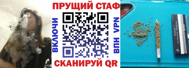 Где купить Павловская Канабис А ПВП МЕФ Героин КОКАИН