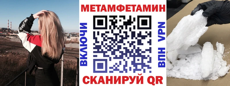 Амфетамин Розовый Павловская