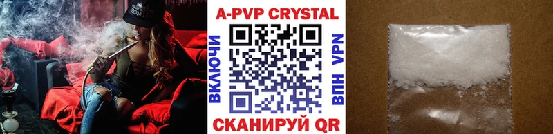 купить  сайты  Павловская  Alfa_PVP СК КРИС 