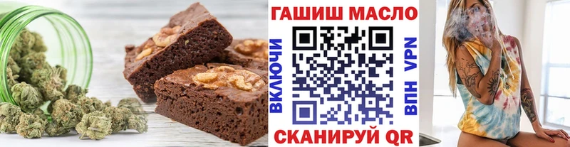 kraken   Павловская  Еда ТГК марихуана 