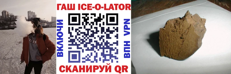 Гашиш 40% ТГК Павловская
