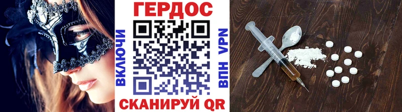 ГЕРОИН Афган Павловская