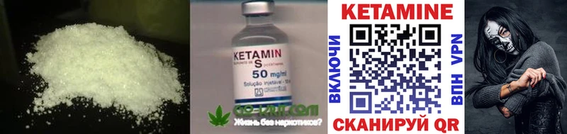 КЕТАМИН VHQ  сколько стоит  Павловская 