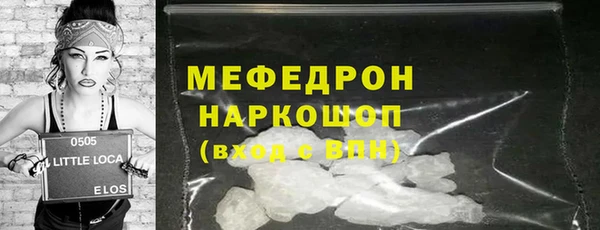 ECSTASY Шарыпово