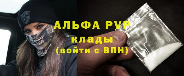 мескалин Медвежьегорск