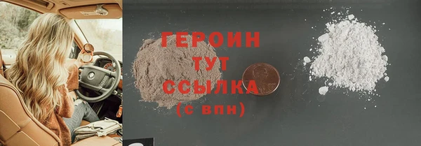 синтетический гашиш Шадринск