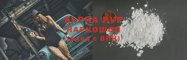 мет Шали