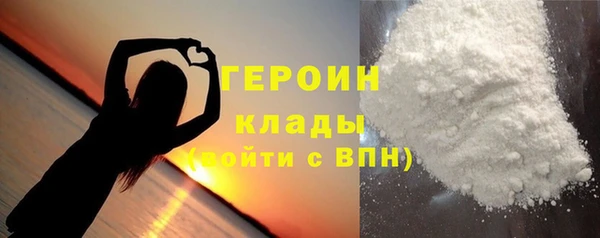 синтетический гашиш Шадринск