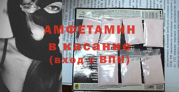 мет Шали