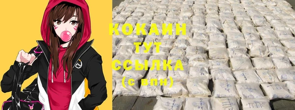 ECSTASY Шарыпово