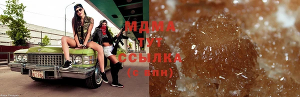 мяу мяу кристалл Сим