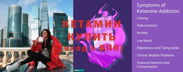 синтетический гашиш Шадринск