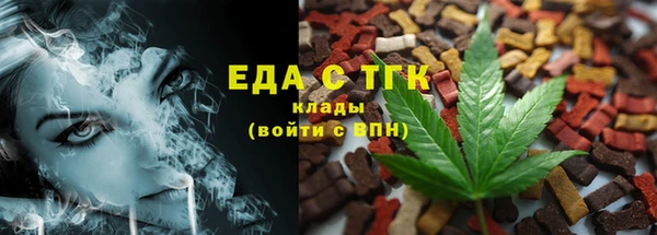 мет Шали