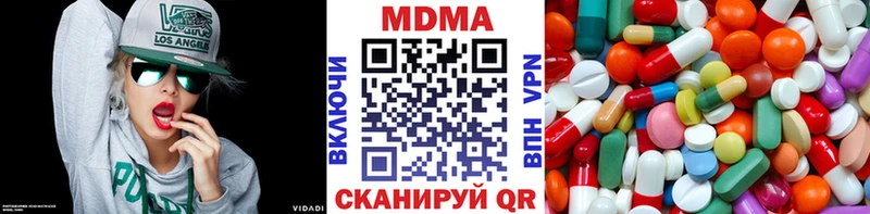 MDMA молли продажа наркотиков Павловская