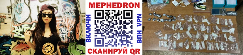 как найти Павловская Мефедрон кристаллы