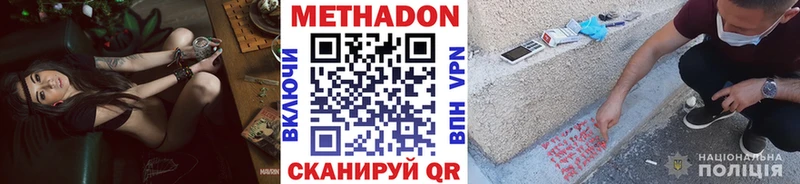 купить закладку  Павловская  Метадон белоснежный 