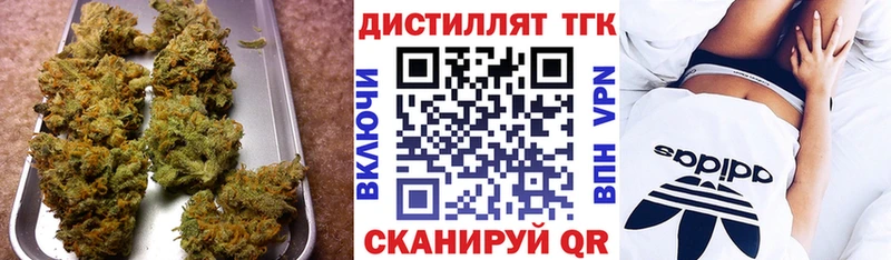 ТГК вейп с тгк Павловская