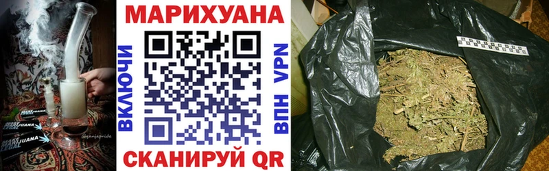 купить закладку  Павловская  Канабис семена 